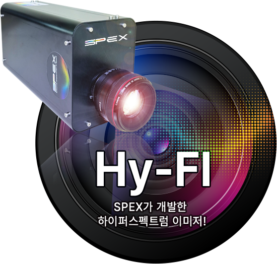 Hy-Fi SPEX가 개발한 하이퍼스펙트럼 이미저!